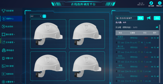 1616491712343616.png 微信圖片_20210323173115.png