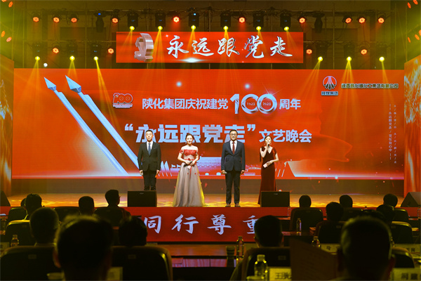 1623401122814262.jpeg 2-2主持人.jpg