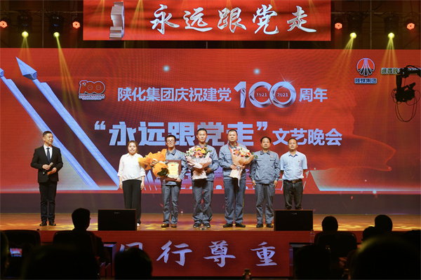 1623401315266581.jpeg 9-2先進(jìn)事跡頒獎(jiǎng).jpg