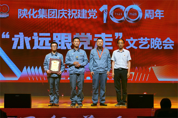 1623401354921374.jpeg 9-1先進(jìn)事跡頒獎(jiǎng).jpg