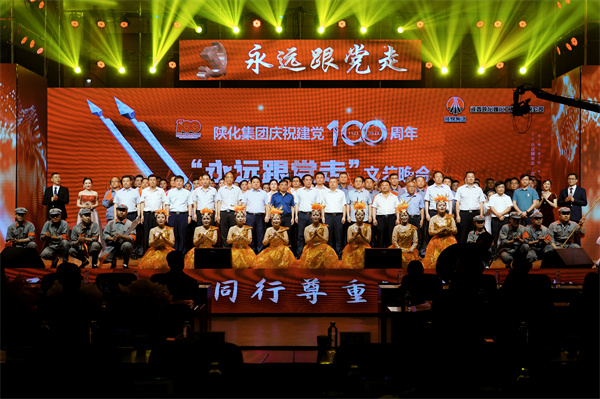 1623401382347808.jpeg 17沒(méi)有共產(chǎn)黨就沒(méi)有新中國(guó)合影.jpg