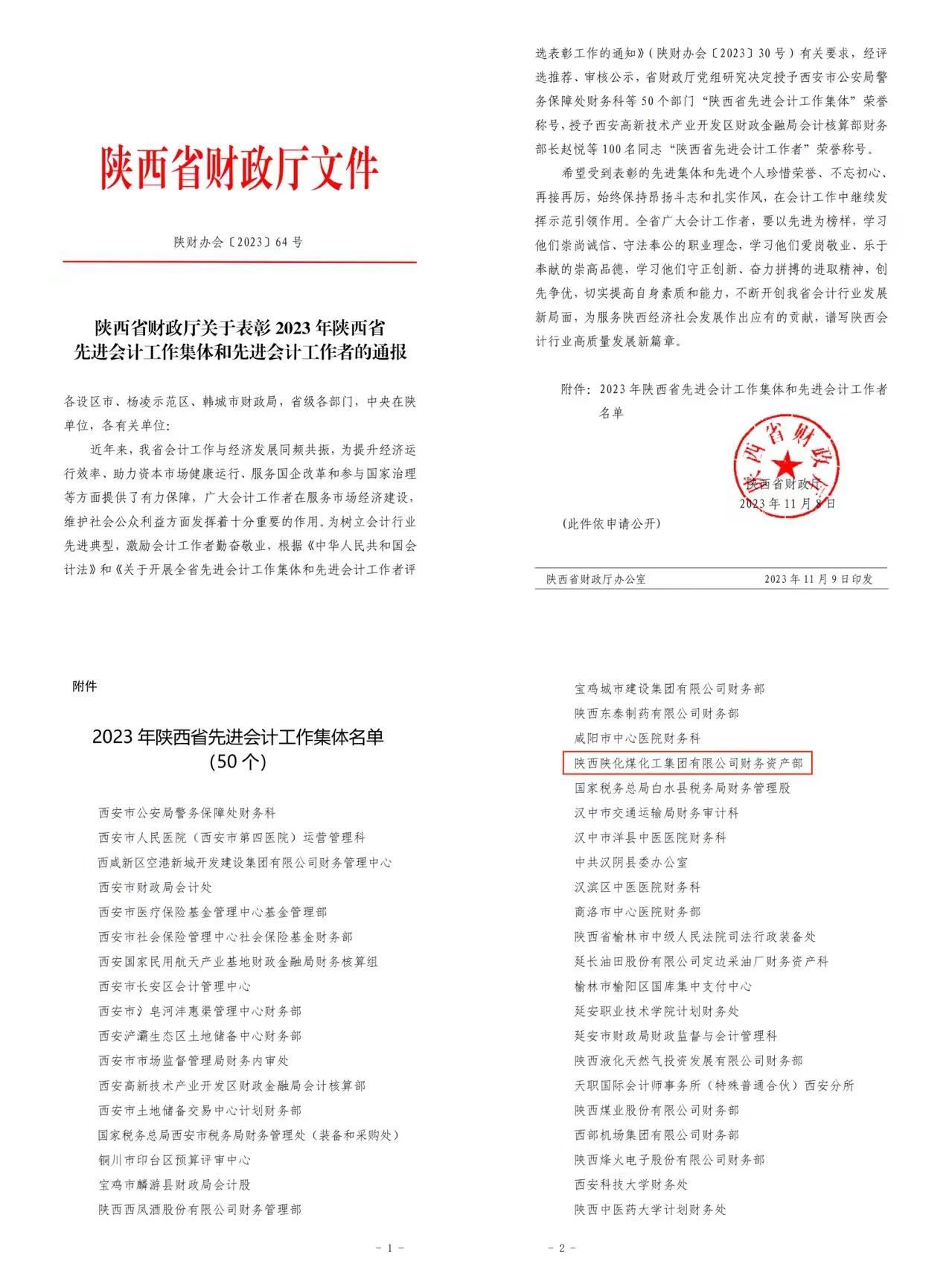 1701341486285638.jpeg 1701341486285638.jpeg