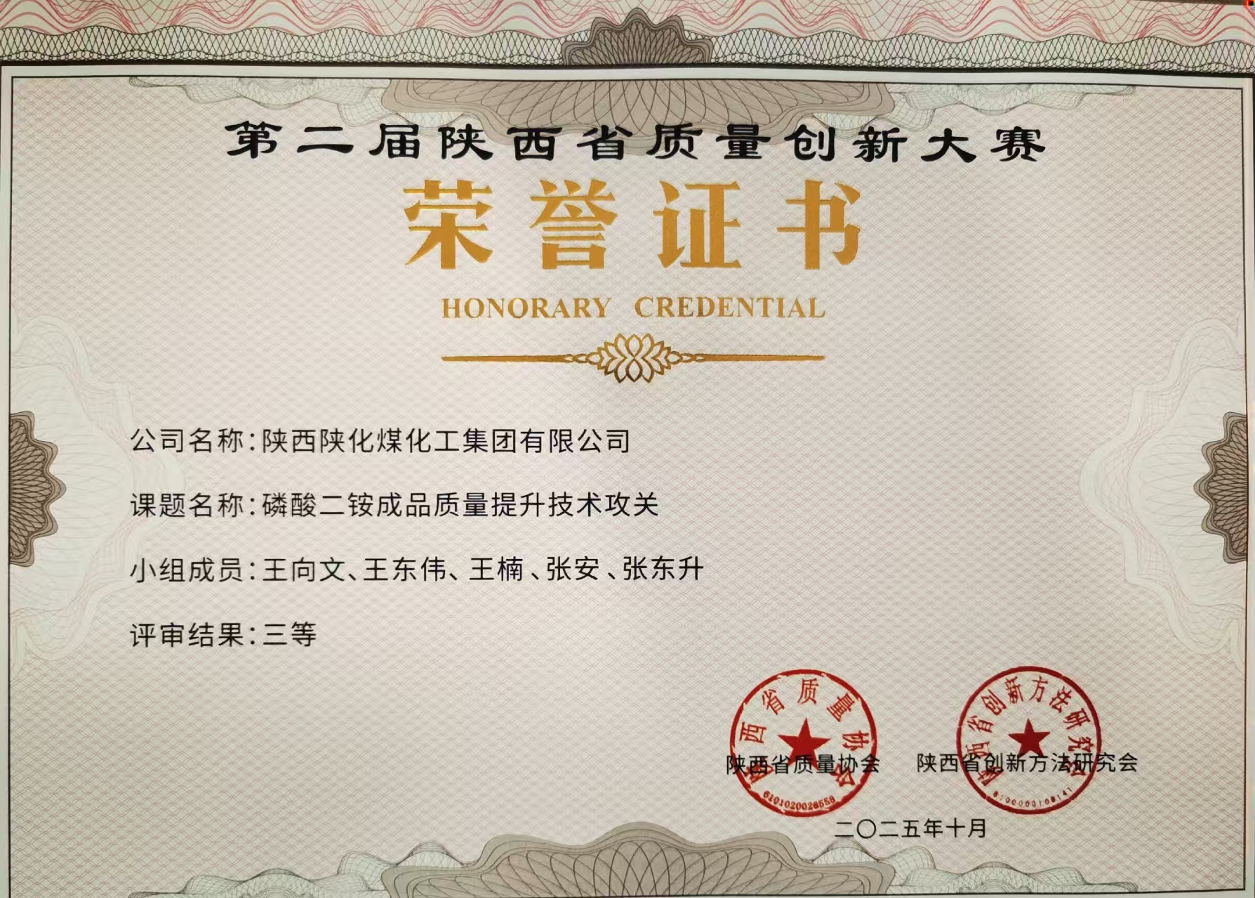 1762389703447365.jpeg 1762389703447365.jpeg