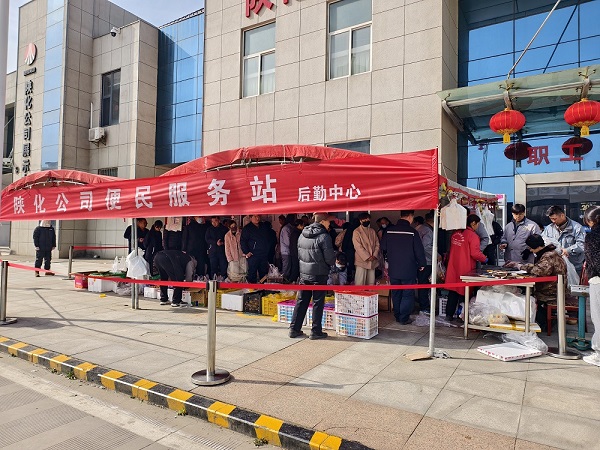 陜化公司 汪璇.jpg