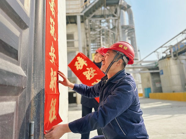 陜化公司 周文婷.jpg