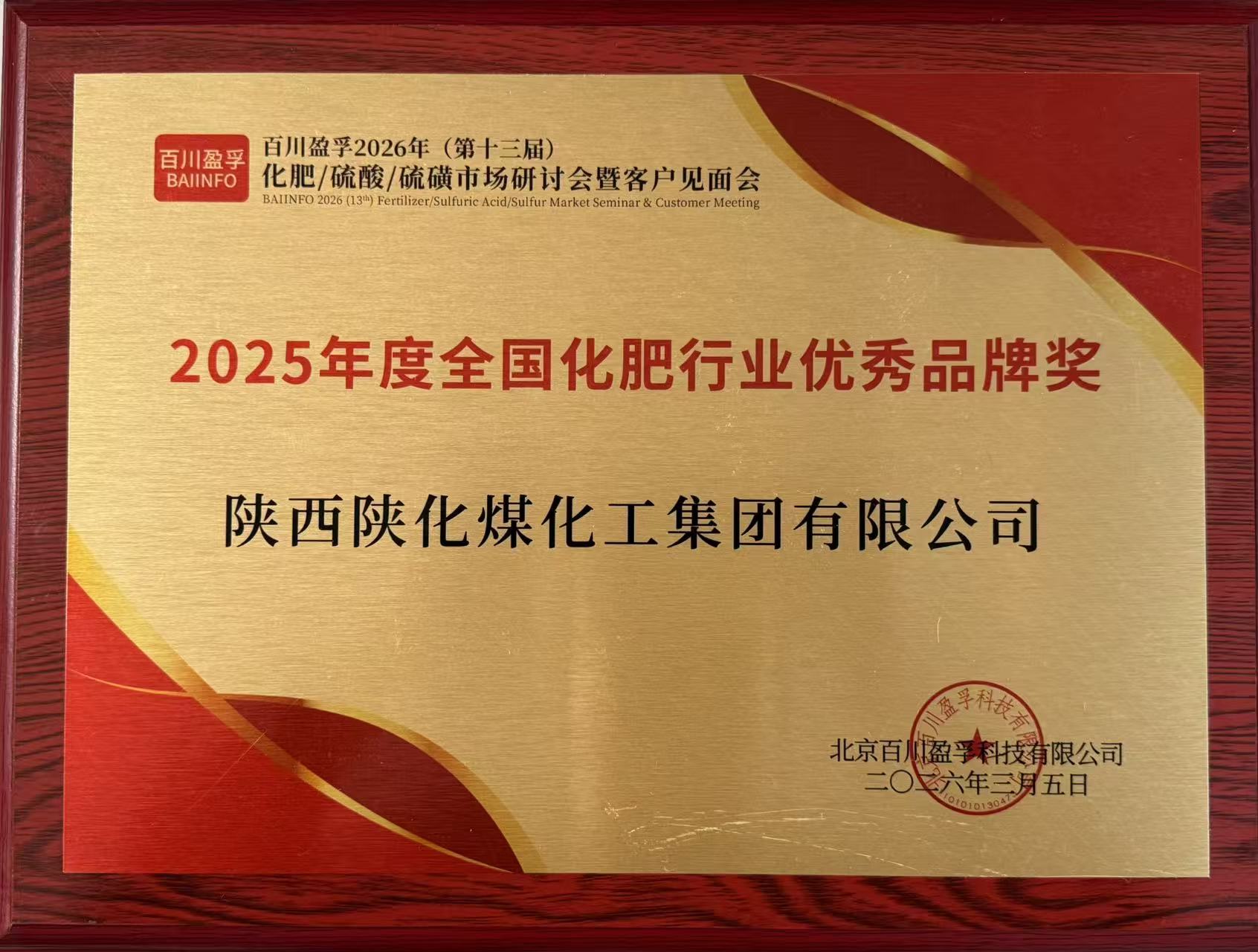 1773019260228135.jpeg 1773019260228135.jpeg